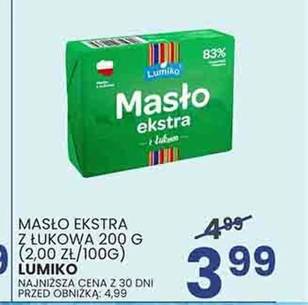 Вершкове масло Lumiko