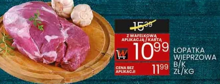 Свиняча лопатка