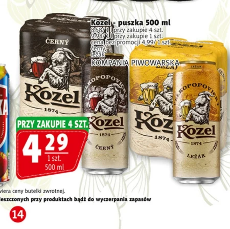 Пиво Kozel