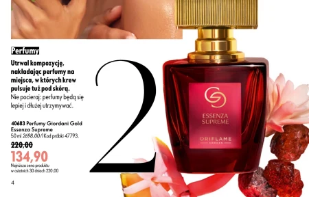 Парфуми Oriflame