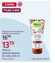 Скраб для тіла Alterra