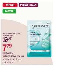 Маска для обличчя Biotaniqe