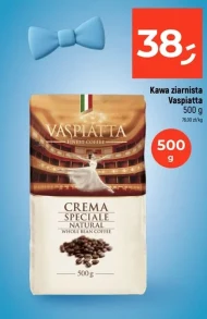 Кавові зерна Vaspiatta