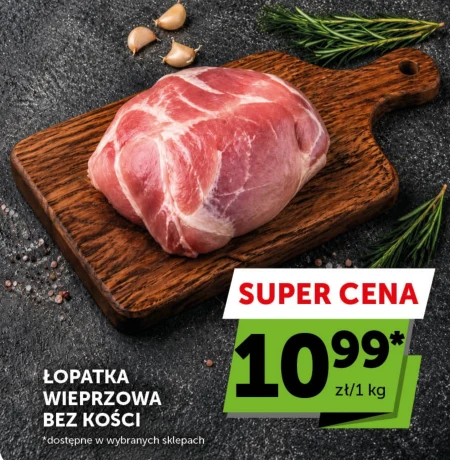 Свиняча лопатка