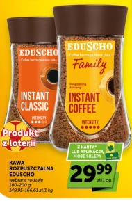 Розчинна кава Eduscho