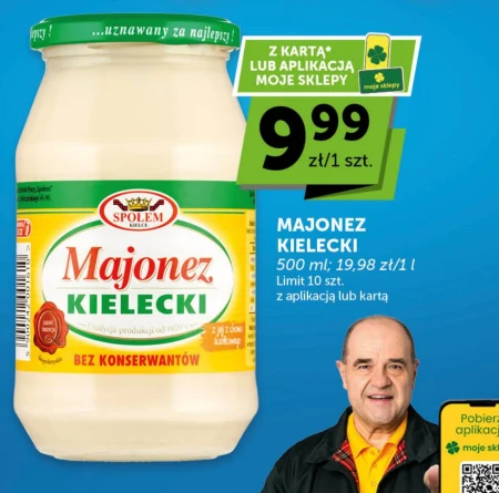 Майонез Kielecki
