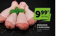 Куряча гомілка