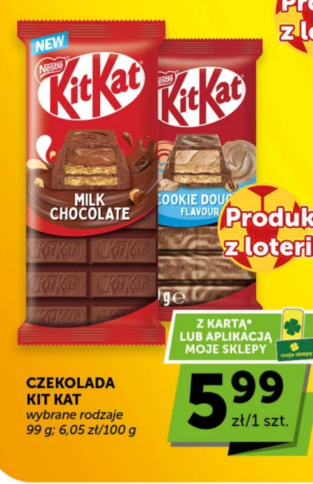 Шоколад KitKat