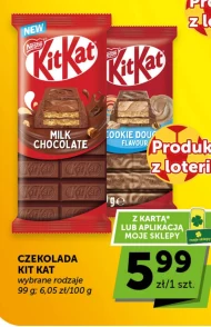 Шоколад KitKat