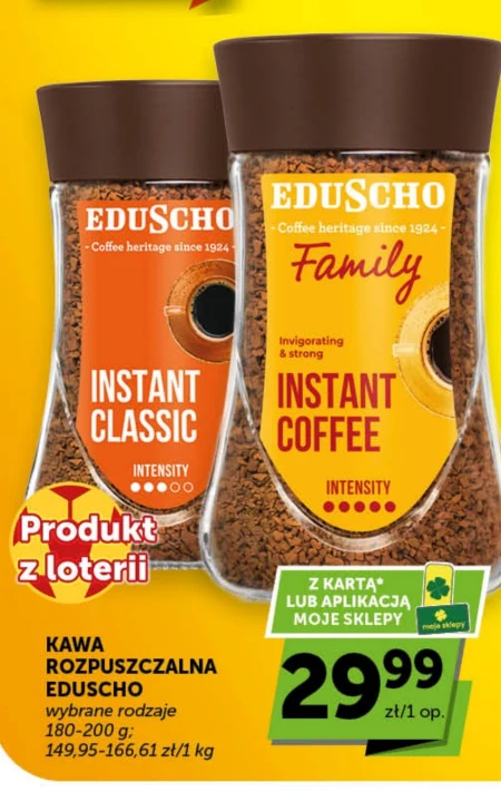 Розчинна кава Eduscho