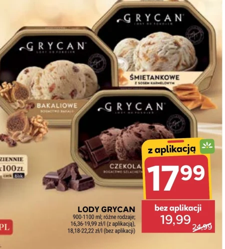 Морозиво Grycan