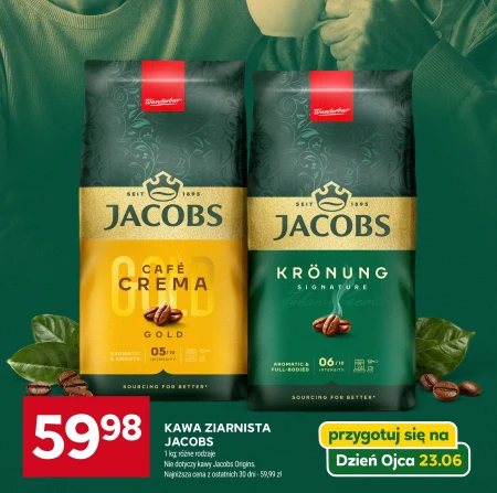 Кавові зерна Jacobs