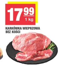 Шия