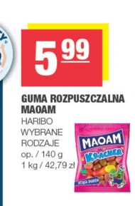 Розчинна жуйка Haribo