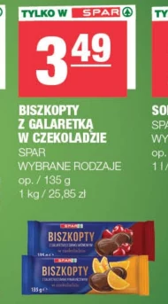 Печиво SPAR
