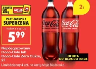 Газований напій Coca-Cola