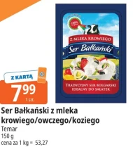 Ser Temar
