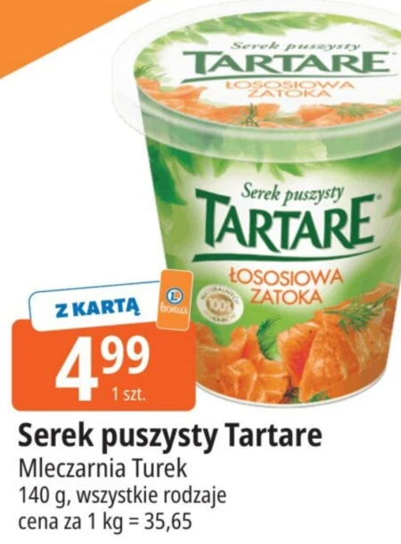 Сир Tartare