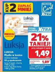 Мило Luksja