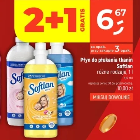Кондиціонер для білизни Softlan