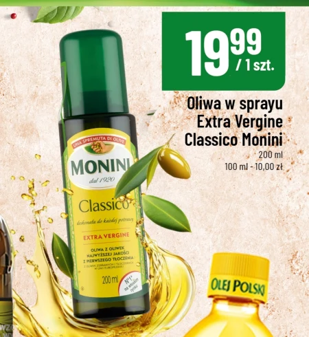 Оливкова олія Monini