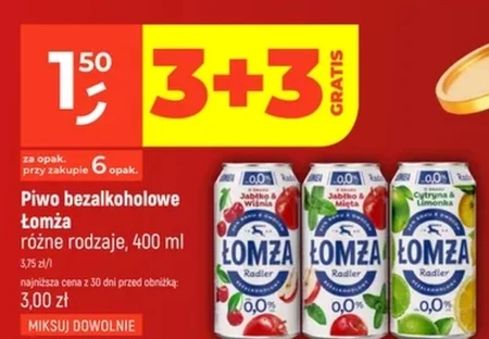 Безалкогольне пиво Łomża