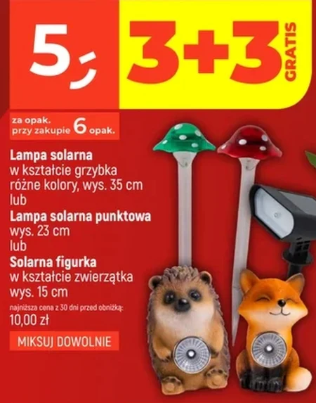 Сонячна лампа