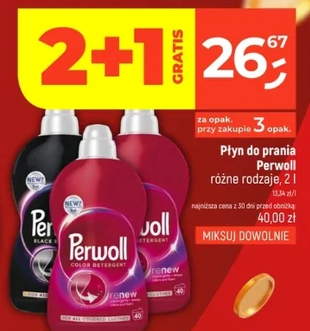 Пральний порошок Perwoll