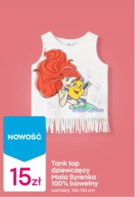 Топ для дівчаток Top