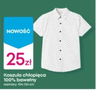 Сорочка O...