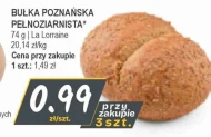 Булка La Lorraine