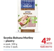 Шинка Morliny