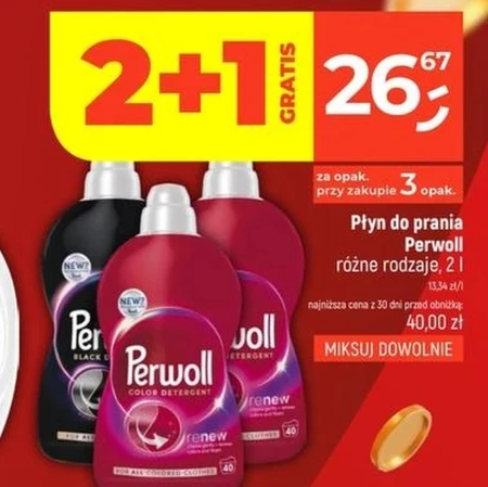 Пральний порошок Perwoll