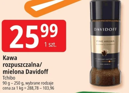 Мелена кава Davidoff