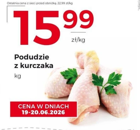 Куряча гомілка