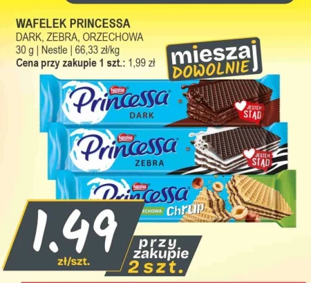Вафля Nestle