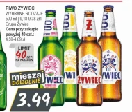 Пиво Żywiec