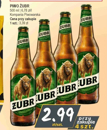 Пиво Kompania Piwowarska