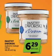 Паштет Pasztet dworski