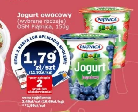 Фруктовий йогурт Piątnica