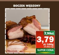 Копчений бекон Super bock