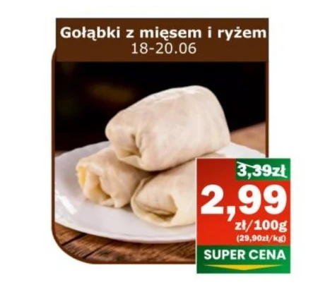 Голуби