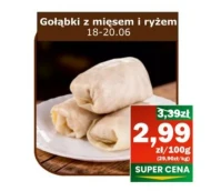 Голуби