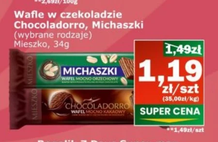 Вафлі Michaszki