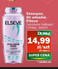 Шампунь Elseve