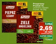 Набір спецій Prymat