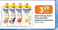 Сир Danio