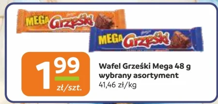 Вафелька Grześki
