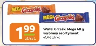 Вафелька Grześki