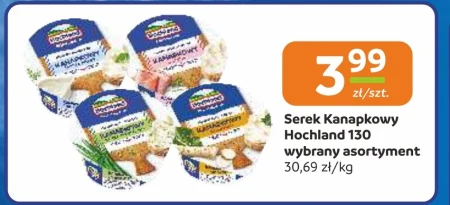 Сир Hochland